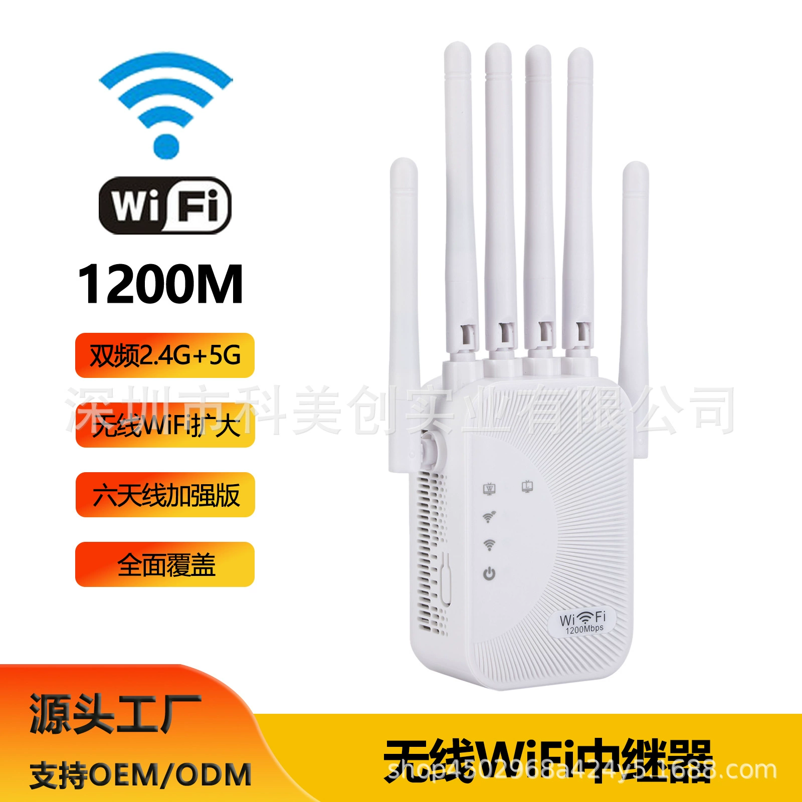 Усилитель сигнала WiFi, расширение беспроводного соединения до проводного, маршрутизатор Gigabit 1200М, 5G двойной диапазон