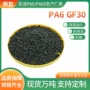 直发改性增强加纤尼龙料