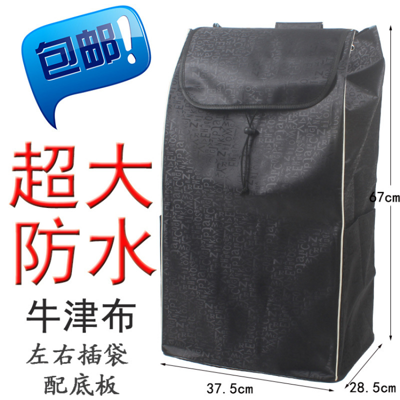 Bolsa de coche de compras grande al por mayor bolsa de carro de mano bolsa de carrito de compras bolsa de tela engrosada carrito de compras impermeable
