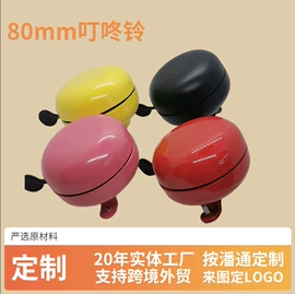 车铃;其他骑行用品;其他酒店用品