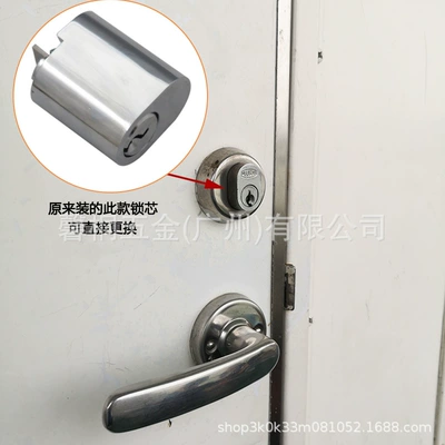 All-Copper Lock Head Key — Avtomobil qapı kilidi silindrləri