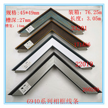 6940系现代极简中式PS发泡线条木纹灰香槟金婚纱写主题套装相框尔