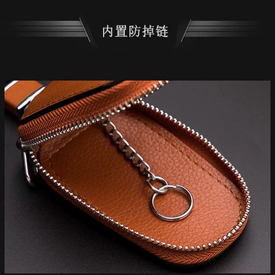 Static Rod/Key Bag, Case Men and Women Business