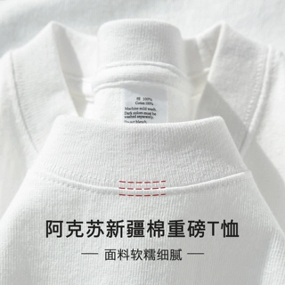 只做纯棉T恤!%新疆棉重磅纯白色长袖男女打底衫全棉内搭衣服批发