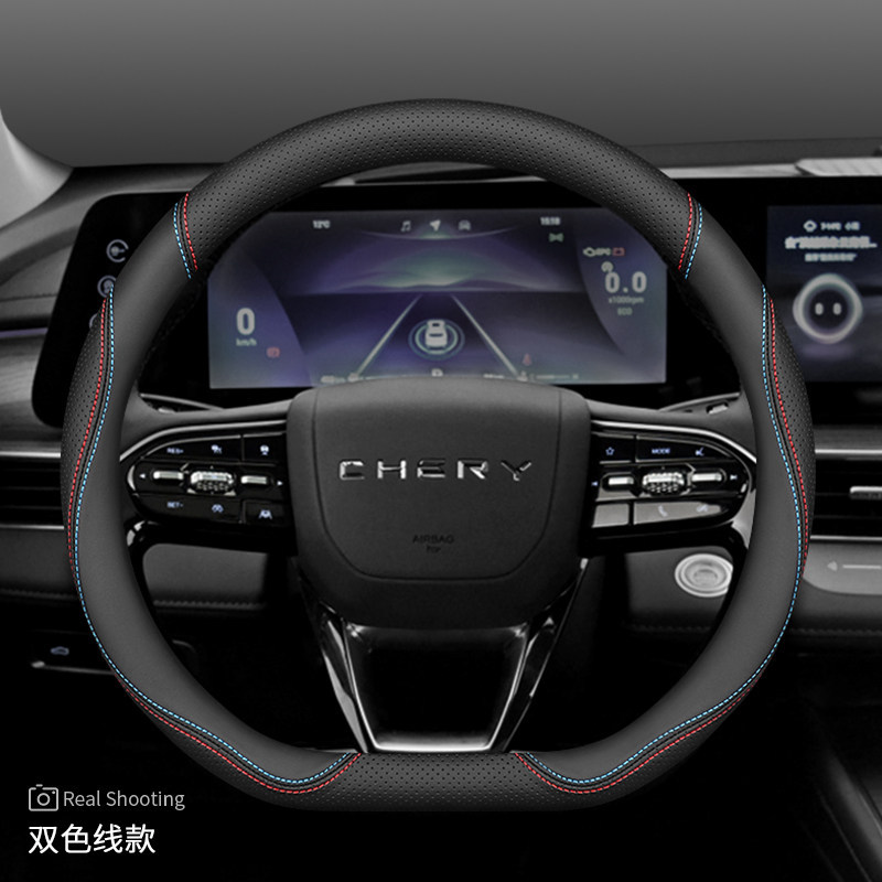 Steering wheel cover Tiggo 8 Pro, Tiggo 8 - d-type-dedicated-red-blue-wire-sleeve-type-ultra-thin-model-default