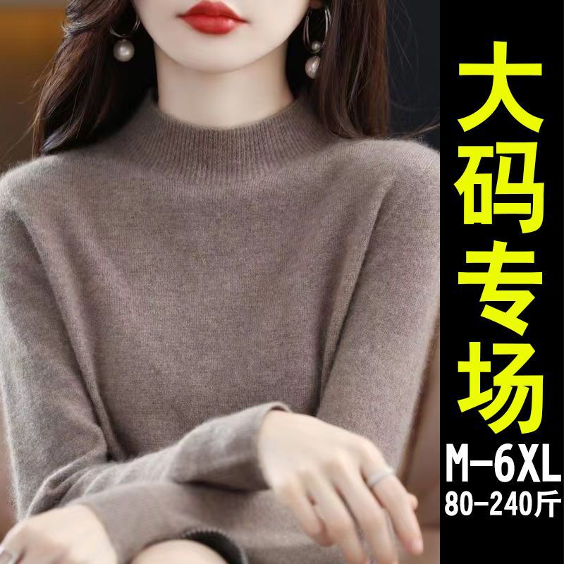 Plus-Size Autumn and Winter Cashmere Sweater for Women, Loose Wool Base Sweater