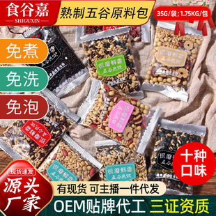 ��������s�Zԭ�ϰ�10�N��ζ�Fĥ���{���͜غ決35g�����s�Z��