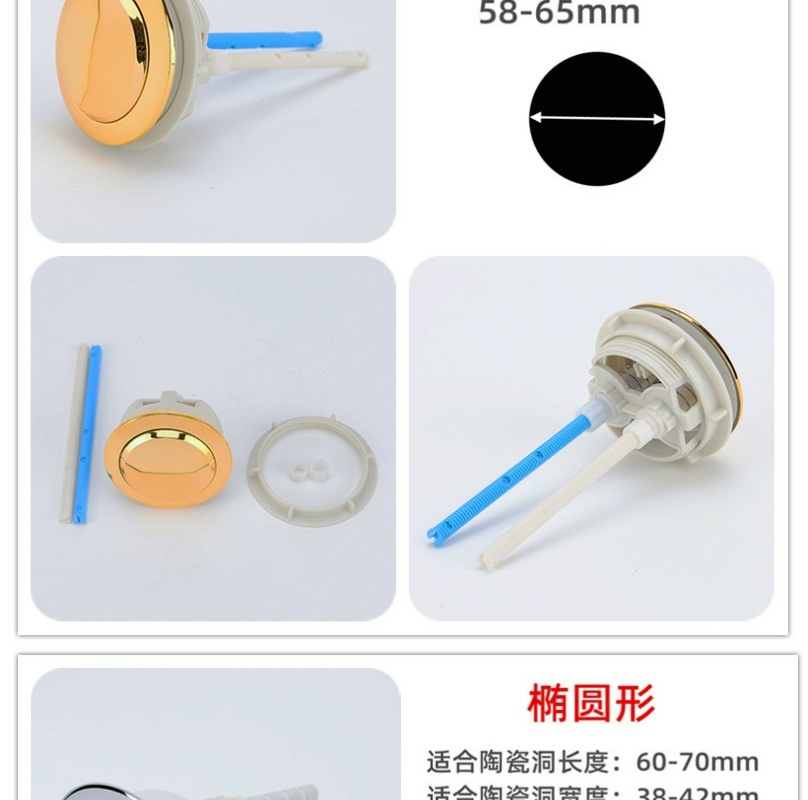 Double-press toilet button, old-fashioned round water tank button cover, toilet switch, flushing, single-button universal accessory undefined