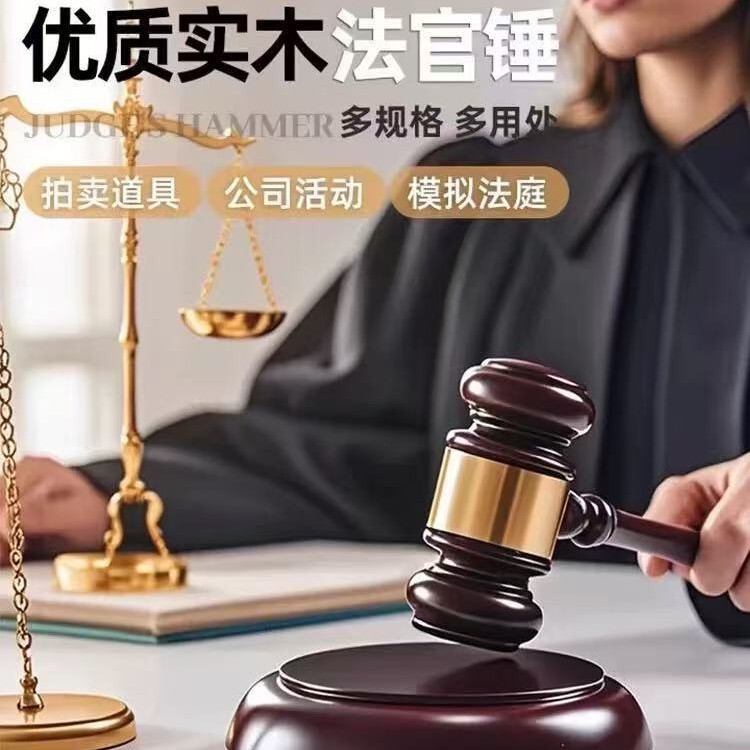 Solid Wood Judge's Hammer Auction Hammer Court Gavel Toy Trial Wooden Hammer Children's Court Props