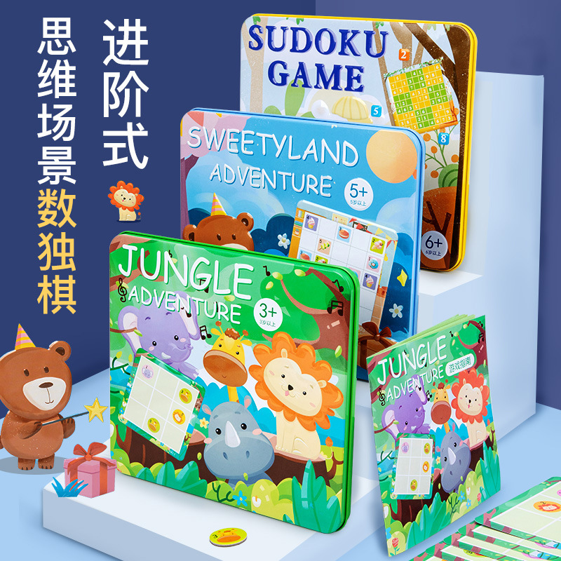 Magnetic tin box