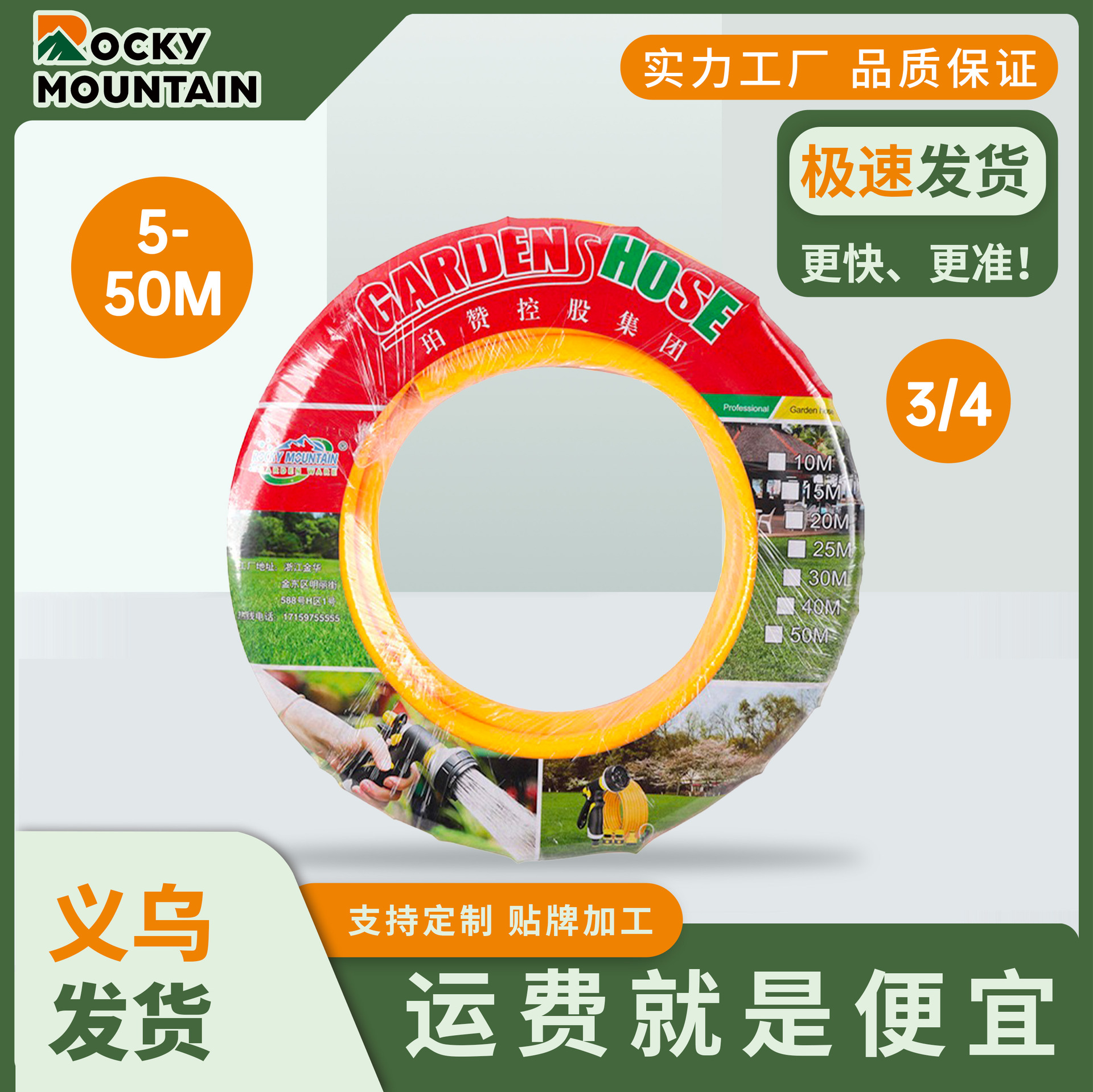 3/4水管pvc防冻洗车水管 纤维增强软管塑料网管自来水龙头蛇皮管