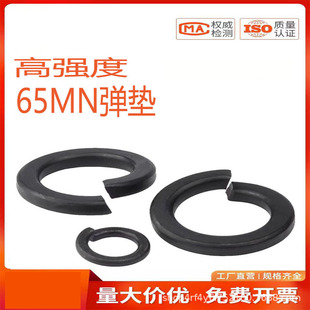 8.8ɫ|65MN_ڏɉ|ȦM3M4M5M6M8M10M12M16M20M24