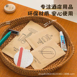 工厂定制logo牛皮纸洗漱套装酒店宾馆民宿专用一次性牙膏牙刷软毛