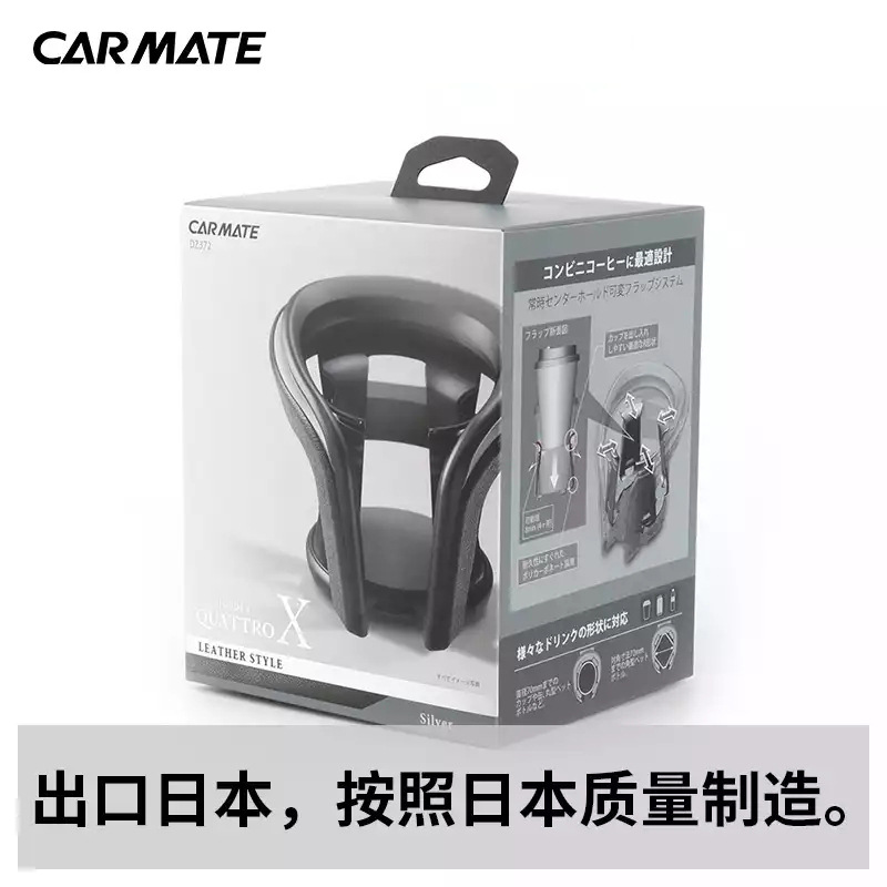 Kuaimeite Carmate Air Vent Cup Holder Car Air Outlet Cup Holder (Car cup holder/beverage holder) - carmate-drink-holder-dz372c