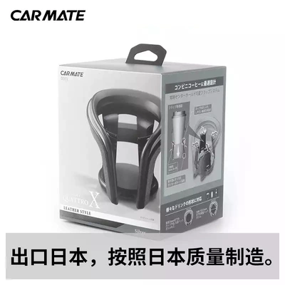 Kuaimet Air Conditioner Air Outlet Water Cup Holder Car Air Outlet Cup Holder Tea Cup Coffee Drink Holder Car Ashtray Holder (Car cup holder/beverage holder) - kuameite-beverage-holder-dz372c