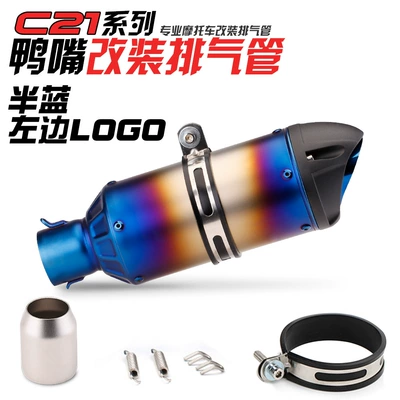 Z400 Duke390 GSX-250R modified – Exhaust pipe - half-blue-left-logo