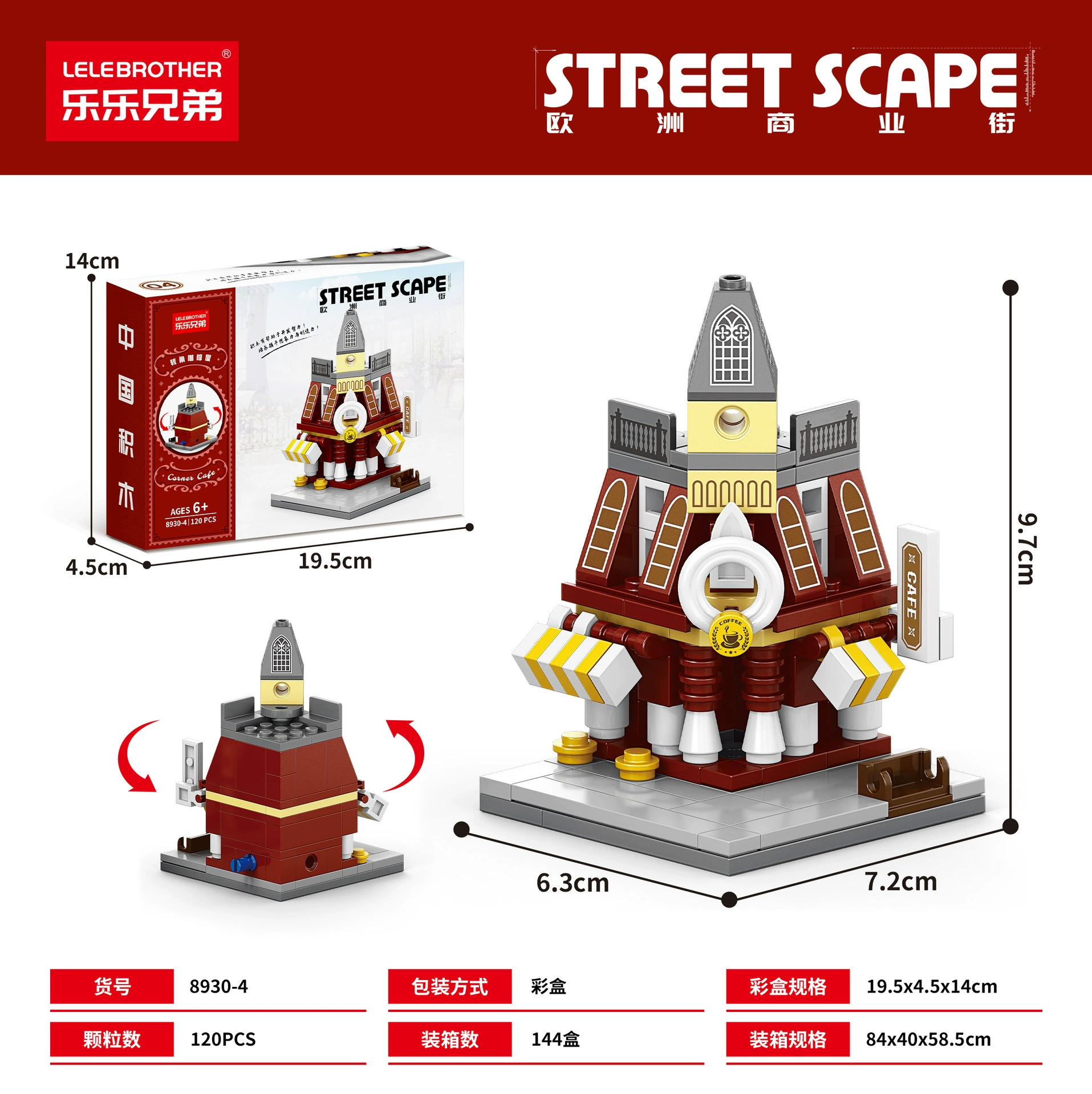 Набор строительных блоков (совместимый с LEGO) — мини-городская улица, 91–503 шт., подарок на день рождения детям
