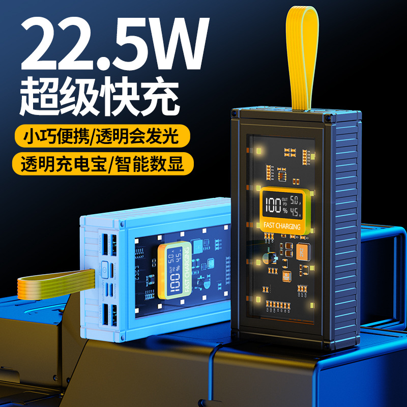 Banco de energía transparente con pantalla digital de carga rápida mecha, fuente de alimentación móvil de gran capacidad de 20.000 mAh, ancla, transmisión en vivo