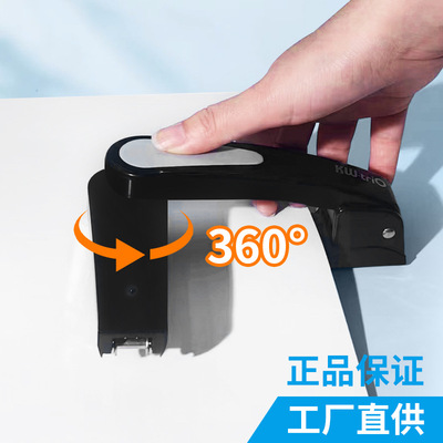 可得优5360R旋转式订书机360度20页订书机订书器装订机代理批发|ms