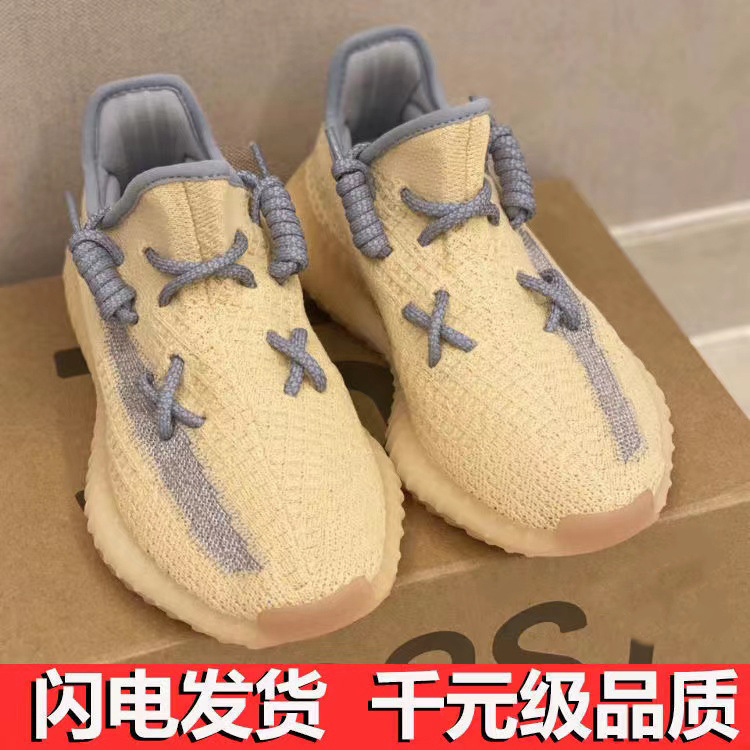 [High-End Only Sells] Coconut Shoes for Men 350V2 Full of Stars Are Really Poisoned Genuine Pure Original High Version Sneakers