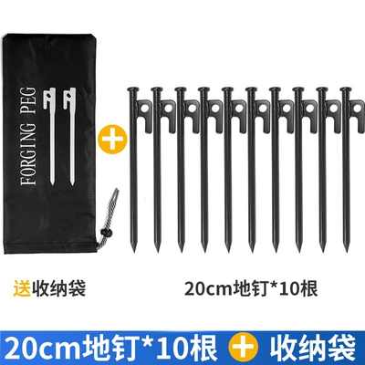Tent ground nail outdoor tent Çadırlar - 20cm10-pack-send-storage-bag-5-8-people