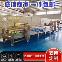 大型猪尾巴清洗加工线 牛蹄猪蹄加工设备厂家 猪耳朵解冻清洗线