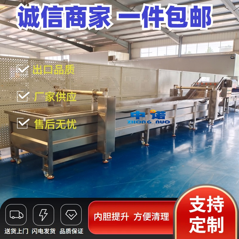 大型猪尾巴清洗加工线 牛蹄猪蹄加工设备厂家 猪耳朵解冻清洗线