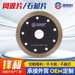 �W��Ƭ105-230mmʯ��Ƭ�ɴu�и�Ƭ�и��ĥ�C�ʯ�C�����Ƭ