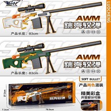 �峼98K�к���߃�ͯ��������ܛ��AWM�ѓ���cs��ߘ�������һ���l