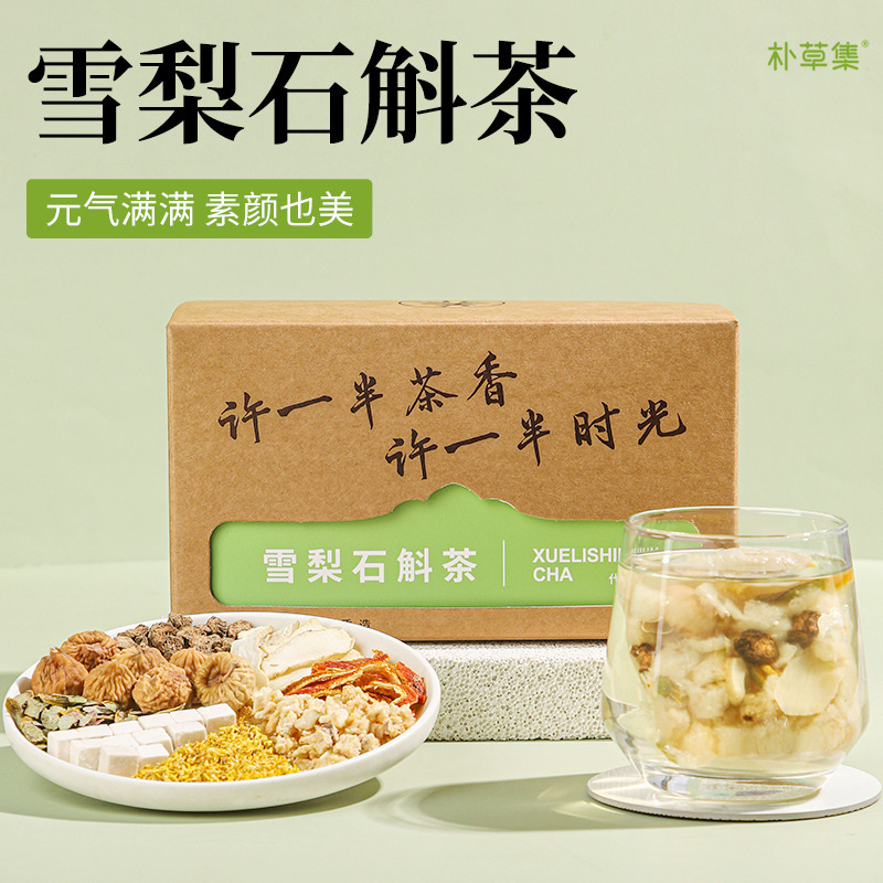 Snow Pear Dendrobium Tea, Nourishing Health Tea, Four-Corner Pack Flower Tea Combination, Individually Packaged, Direct Sales from Manufacturer, Oem/Odm