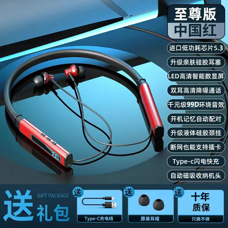新しいワイヤレススポーツBluetoothヘッドセット、首掛けスポーツ落下防止、超長バッテリー寿命、ユニセックス|undefined