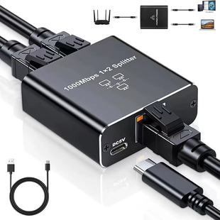Gigabit Network Splitter Adapter One-To-Two Switch Rj45 Network Cable 1 in 2 Out Network Cable Splitter 1 in 2