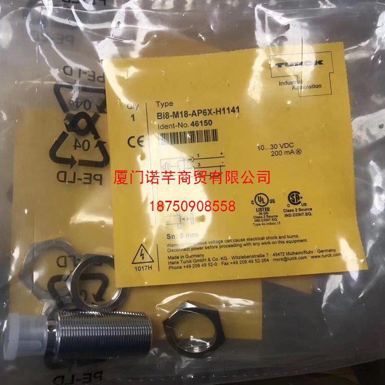 德国 TURCK图尔克 BL20-2AI-PT/NI-2/3 现货 总线I/O模块