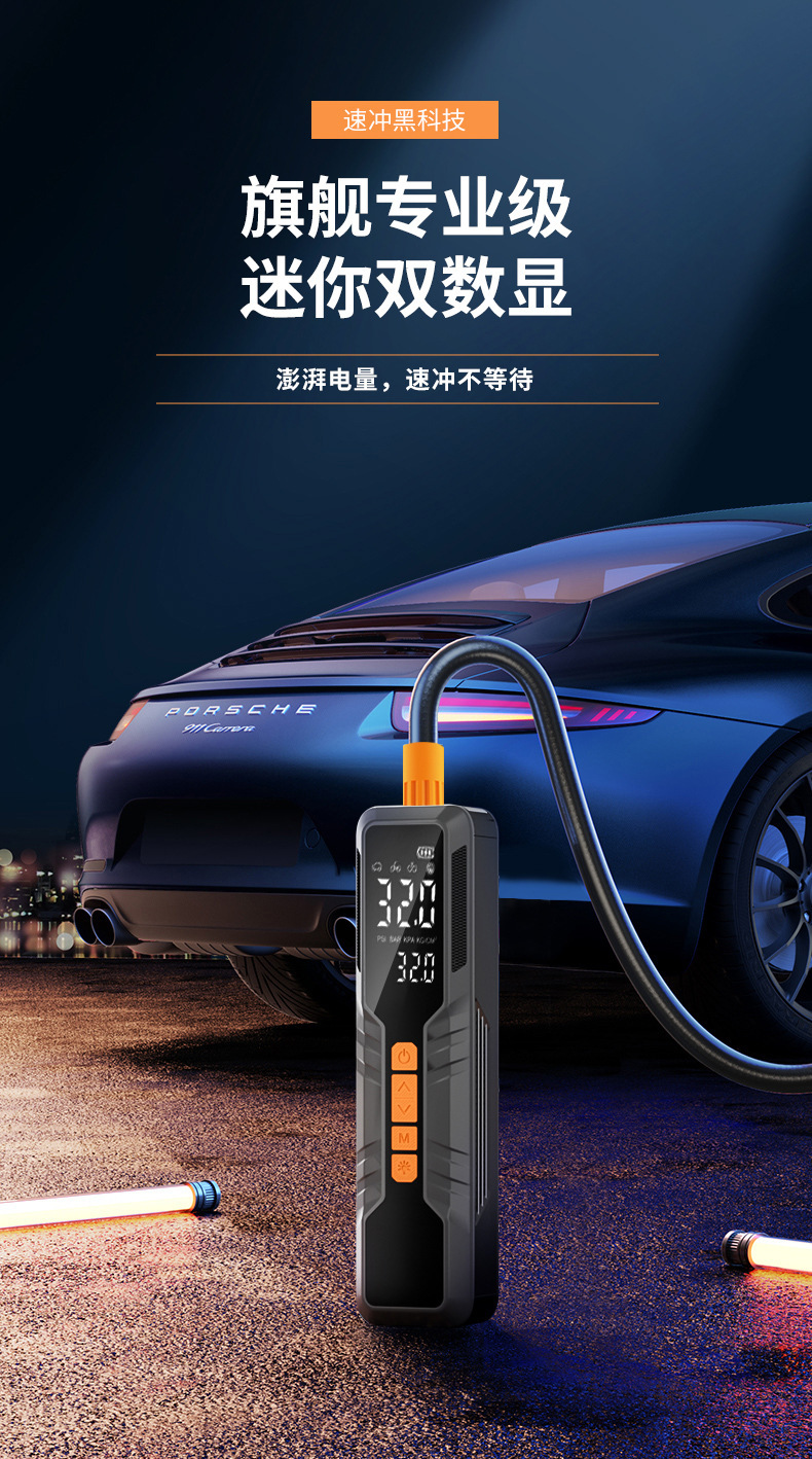 Wireless Charging Car Air Pump with Digital Display and Lighting, Electric Vehicle Air Pump, Small Portable Car Tire Inflator