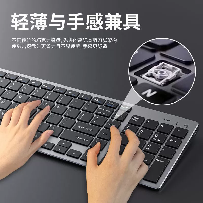 Wireless keyboard, mouse, set, mute laptop for office charging, bluetooth