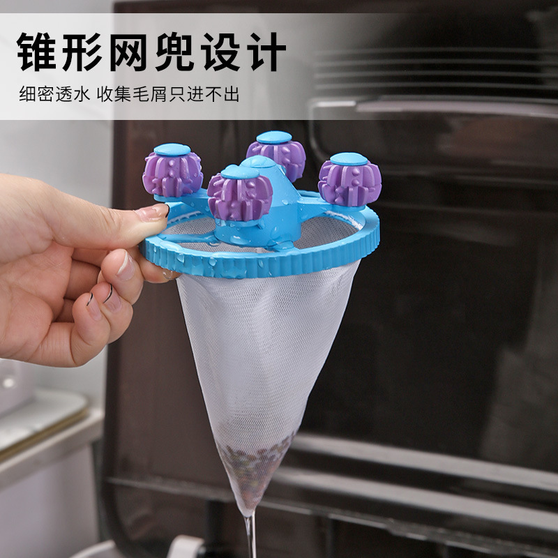 洗衣机配件过滤网通用型毛絮收集器衣物护理防缠绕过滤袋