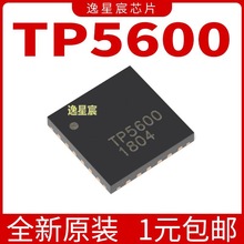 ȫM TP5600 5600 NƬQFN-24 늳عоƬIC