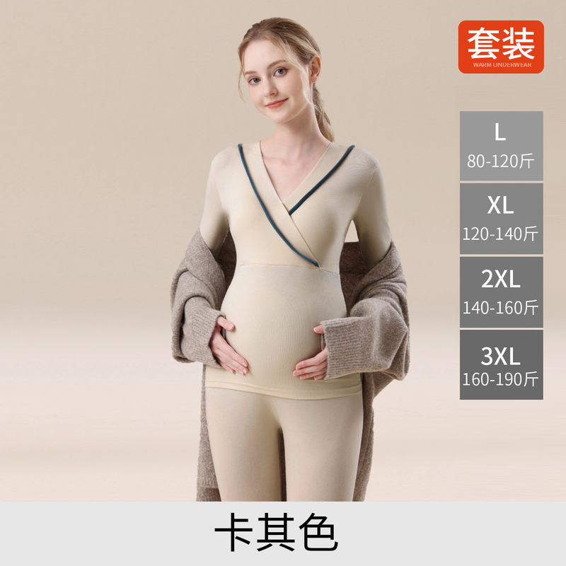 哺乳上衣秋衣孕妇保暖内衣月子服产喂奶后打底衫秋冬打底免穿文胸|undefined