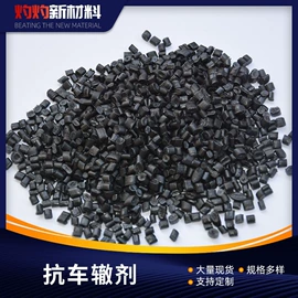 沥青添加剂;抗裂添加剂;机械油