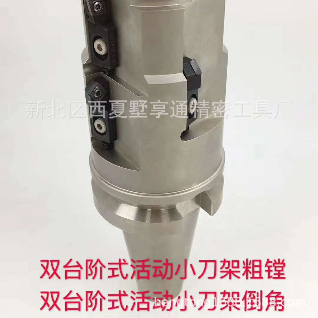 非标尺寸复合刀成型整体刀台阶钻仿形刀复合刀具高精度数控刀具