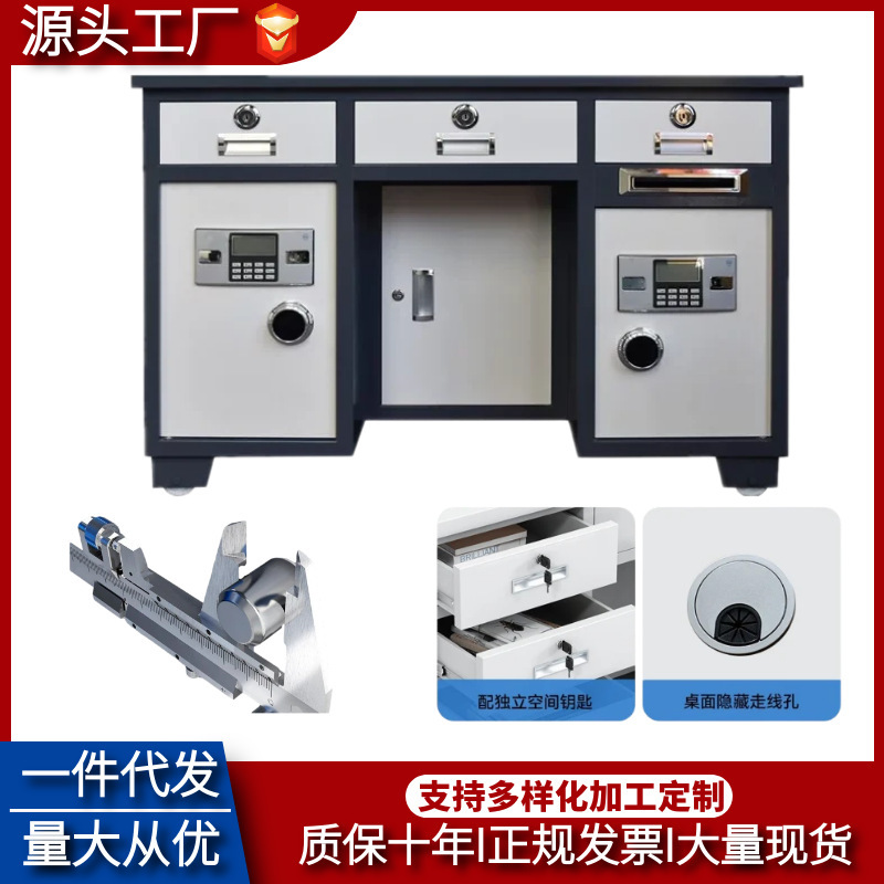 Chengdu All-Steel Safe Desk with Anti-Theft Fingerprint Password, Integrated Office Desk with Coin-Operated Cash Register and Encryption Smart Features Chengdu All-Steel Safe Desk with Anti-Theft Fingerprint Password, Integrated Office Desk with Coin-Operated Cash Register and Encryption Smart Features