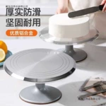 铝合金蛋糕转盘转台蛋糕裱花台家用烘焙工具全套生日旋转台
