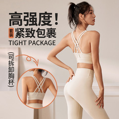 Women's Yoga Set - Best Selling Shockproof Shaping Sports Bra High-Elastic Yoga Pants Outdoor Running Fitness Two-Piece Set