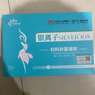Lancer Stick Girl Silver Ion Gynecological Antibacterial Gel Women's Private Care Repair Cleansing Nourishing Genuine Micro