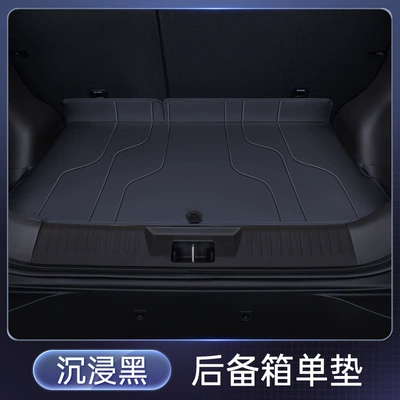 Decoration Supplies Trunk Mat, Trunk Mat - immersive-black-trunk-single-pad-firefly
