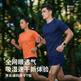 运动裤;速干衣裤;速干t恤