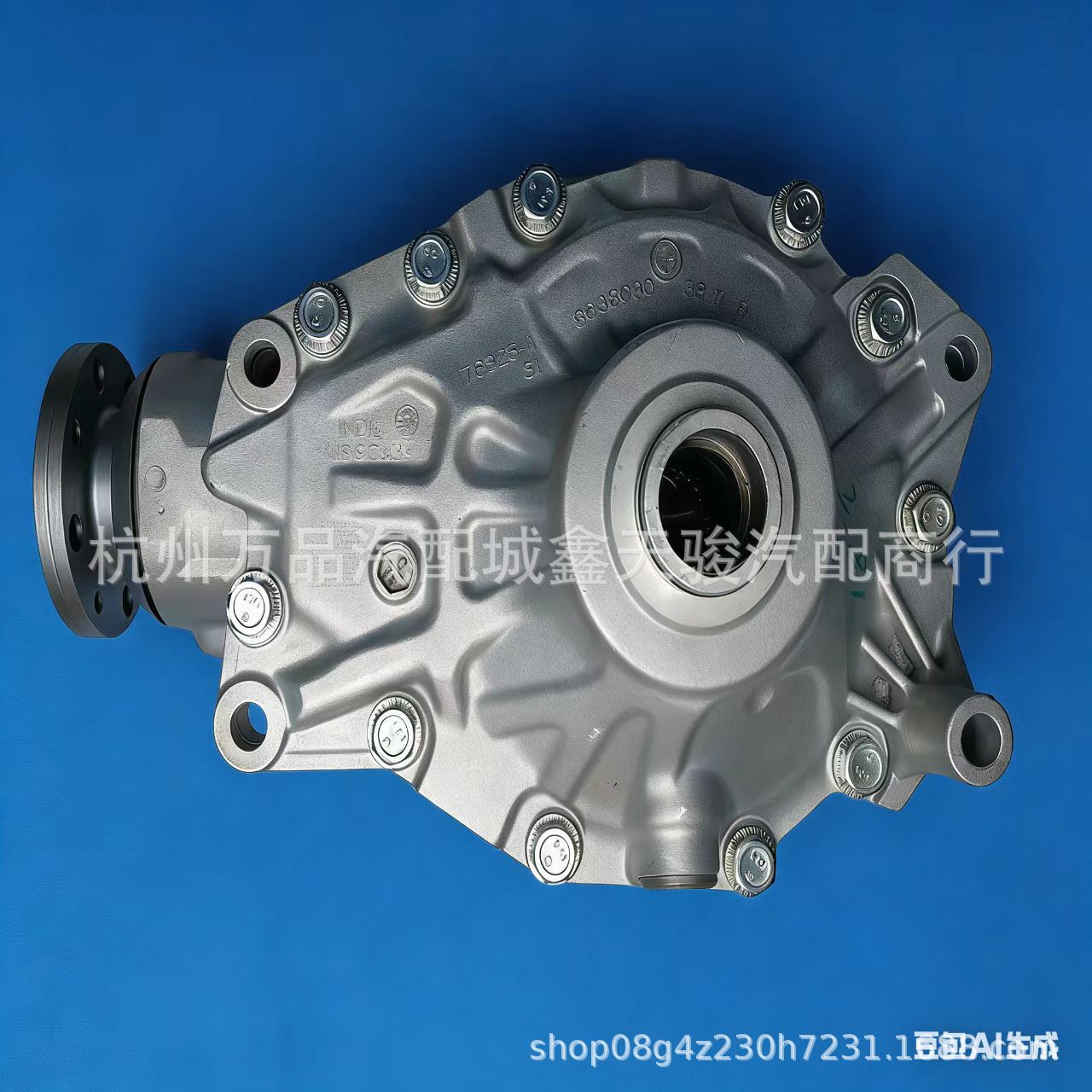 Suitable for Bmw 3 Series Transfer Case Differential 31508635861 31508635860 31507590899