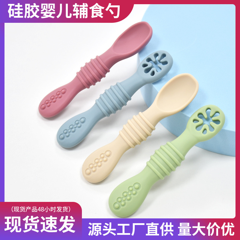 Baby Silicone Rice Paste Spoon Food Grade Silicone Sticky Spoon Meal Training Soft Head Spoon Baby Feeding Spoon Sticky Spoon