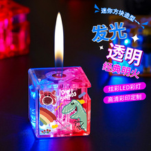 可爱卡通三丽鸥创意迷你方块充气打火机炫彩LED灯透明批发打火机