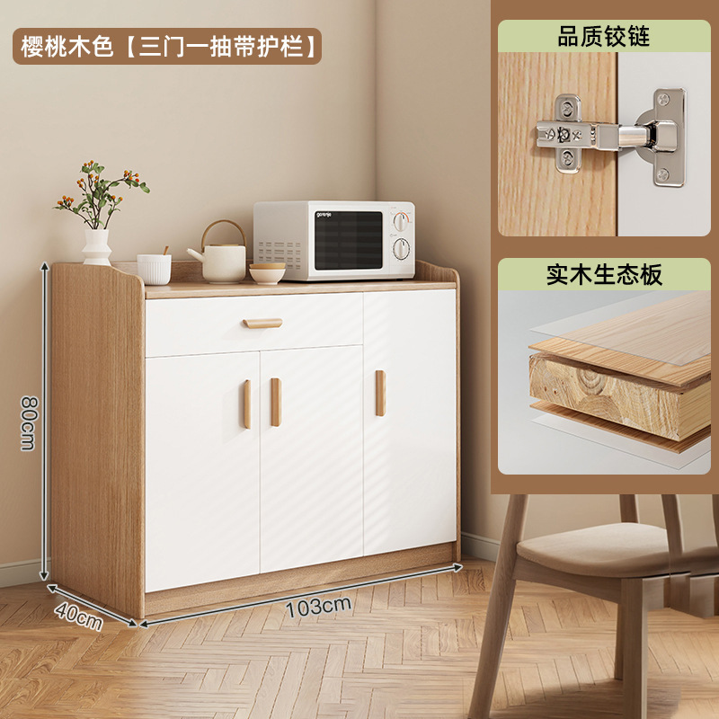 Actualizar el tablero ecológico de madera maciza para profundizar en tres puertas y una valla de bombeo 103 * 40 * 80 color de madera de cereza + blanco